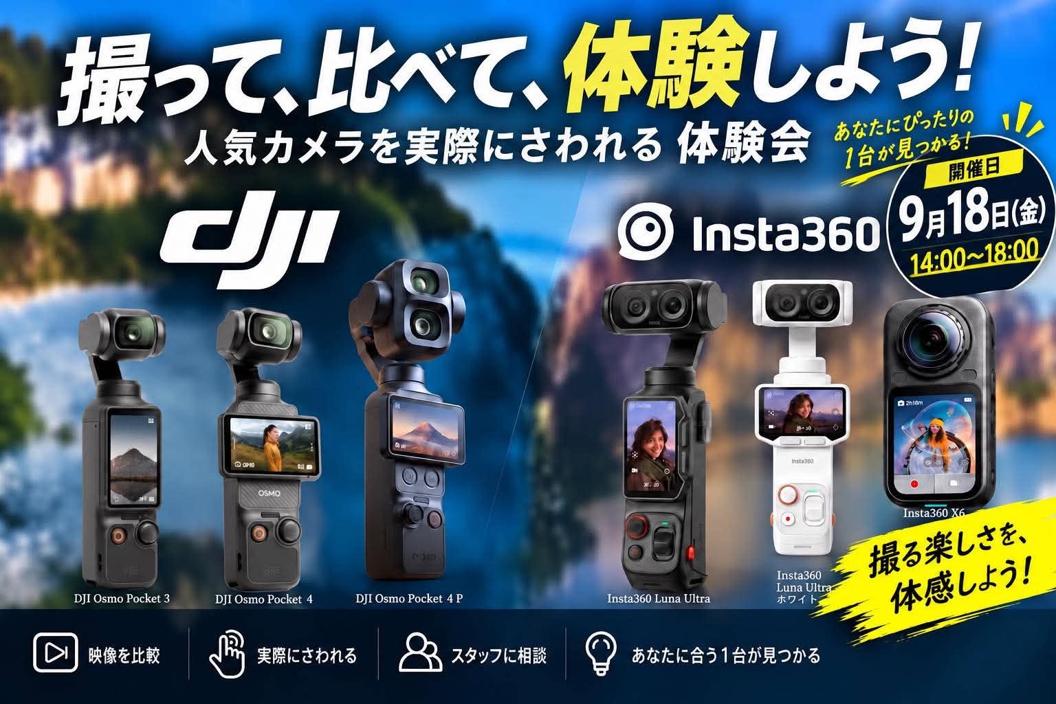 セミナー一覧 | パンダスタジオ・レンタル公式サイト