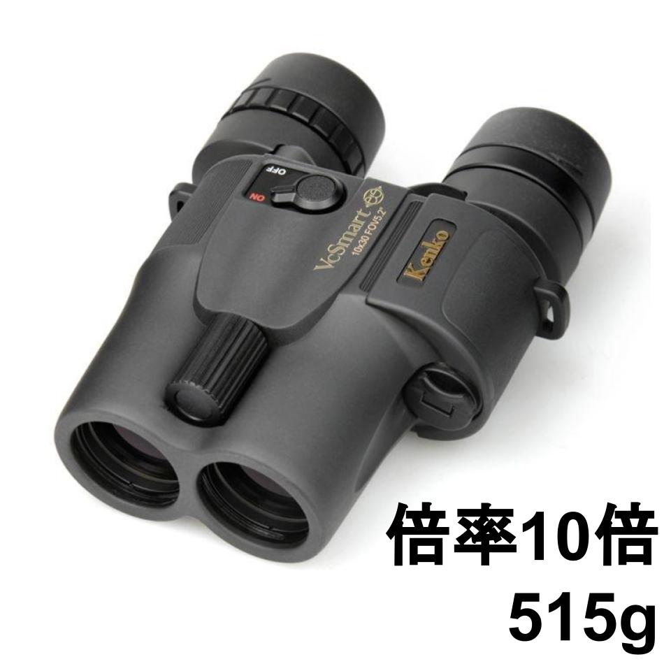 Canon 防振双眼鏡 10×30 IS II | パンダスタジオ・レンタル公式サイト