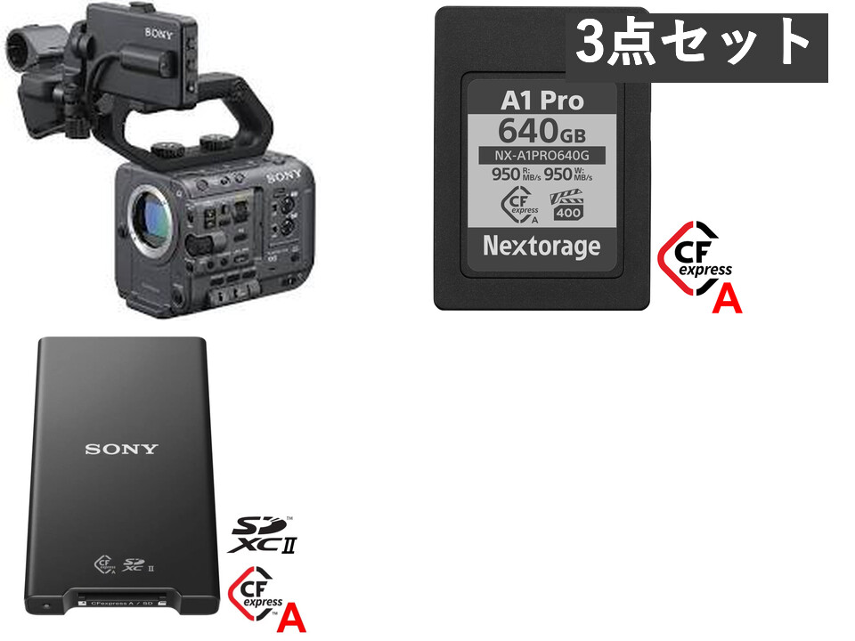 SONY FX6/Nextorage 640GB CFexpress メモリーカード/Type A SD