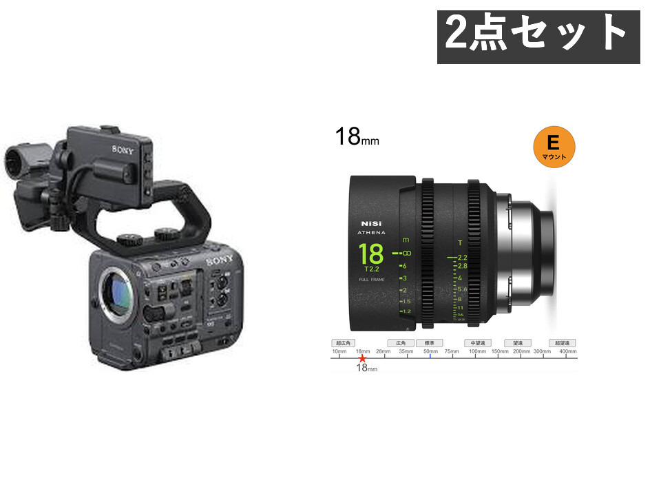 SONY FX6 ILME-FX6NiSii / ATHENA PRIME LENS 18mm T2.2 セット