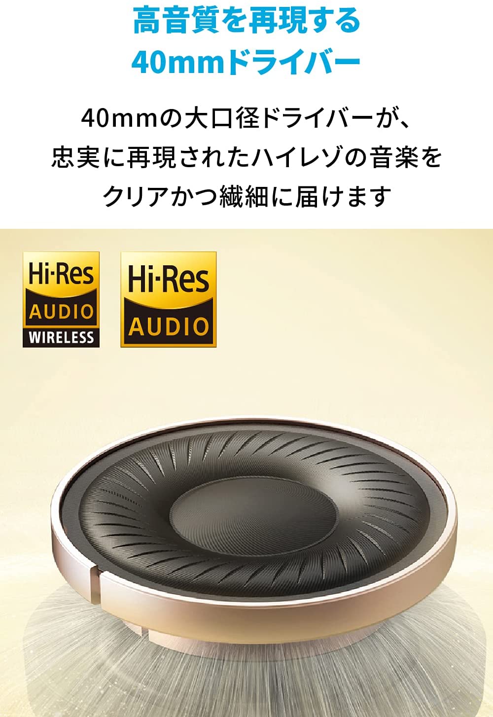 Anker Soundcore Life Q35 Bluetooth5.0 ワイヤレス ヘッドホン 