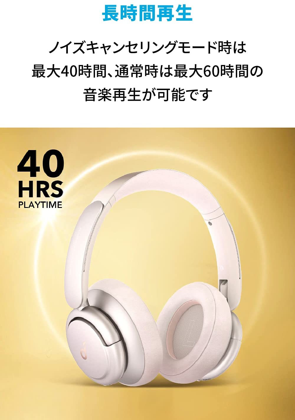 Anker Soundcore Life Q35 Bluetooth5.0 ワイヤレス ヘッドホン 