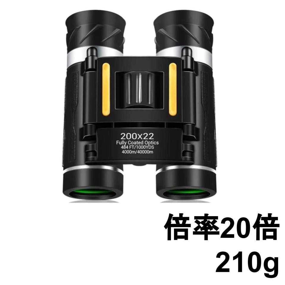 Nikon ズーム双眼鏡 スポーツスターズーム 8-24x25 ポロプリズム式 8