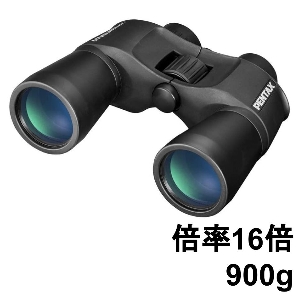 値頃 Kenko 双眼鏡 SG-Z 20-100×30 FMC