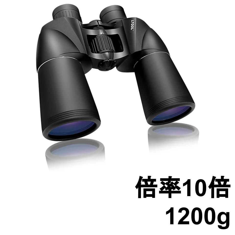 Nikon 防振双眼鏡 10x25 STABILIZED BLUE 手ブレ補正付き 10倍25口径 ブルー STB10X25BL 通販 
