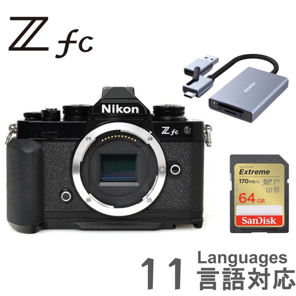 Nikon Z fc ミラーレス一眼カメラ [ボディ単体・多言語対応