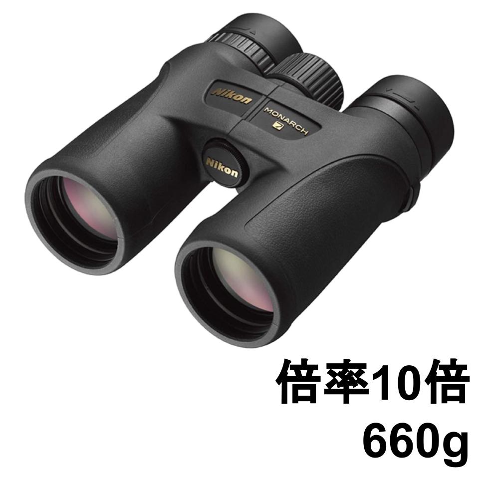 年末年始大決算 Nikon 双眼鏡 スポーツスターEX 10×25 10倍25口径 ienomat.com.br