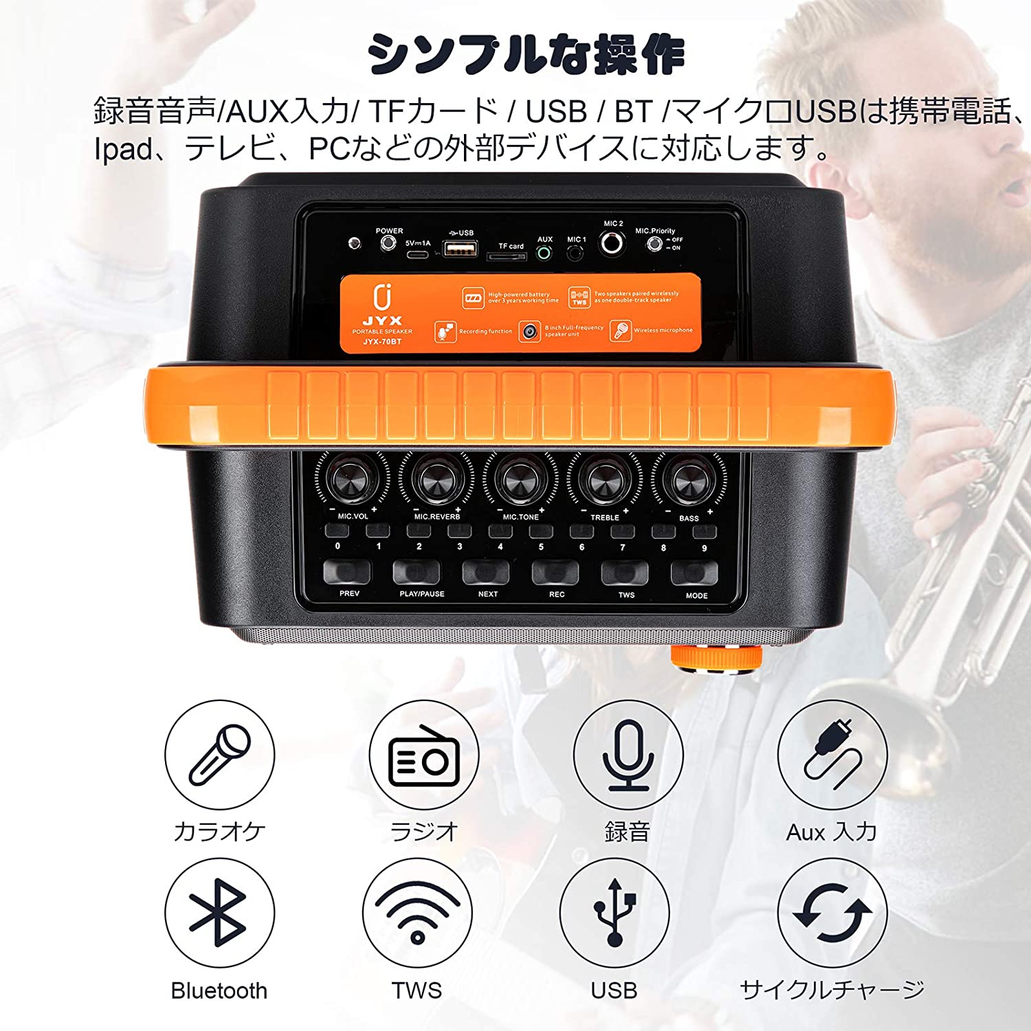 ひし型 ワイヤレスマイク スピーカーセット 拡声器 Bluetooth 5.0対応⑨