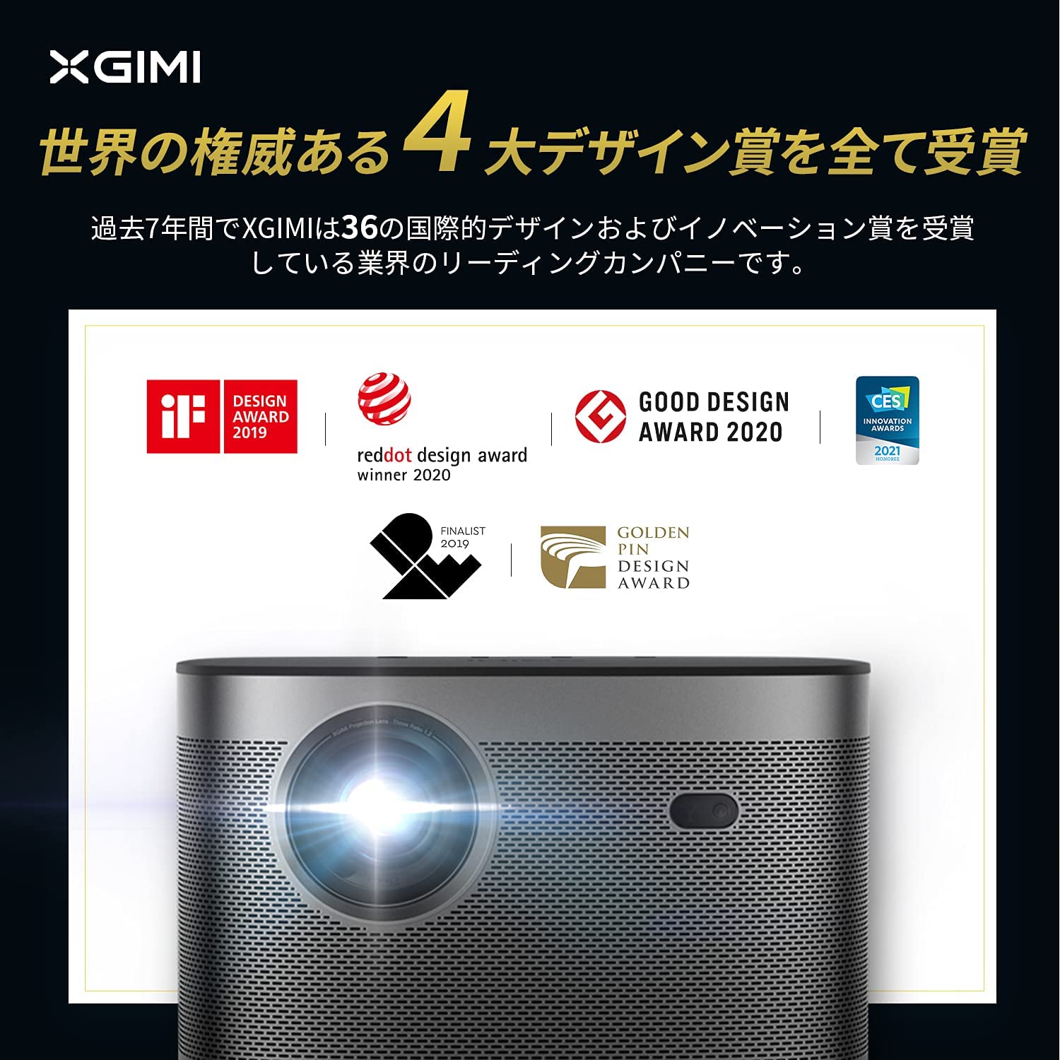 XGIMI Horizon 2200ANSI ホームプロジェクター＋Harman Kardonスピーカー（1080P対応）  パンダスタジオ・レンタル公式サイト