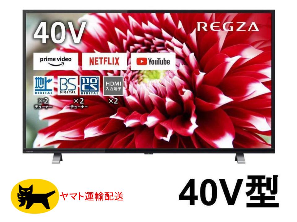 東芝 40V型 フルハイビジョン液晶テレビ レグザ 40V34の販売 | パンダ 