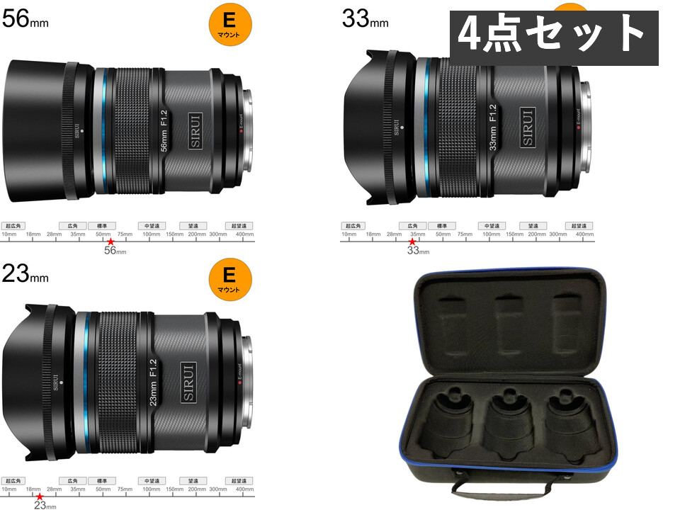 SONY FX30 LME-FX30 / ハンドルユニット / SIRUI Sniper 23mm / 33mm
