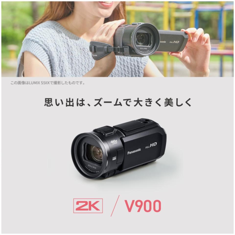 Panasonic HC-V900 ビデオカメラ | パンダスタジオ・レンタル公式サイト