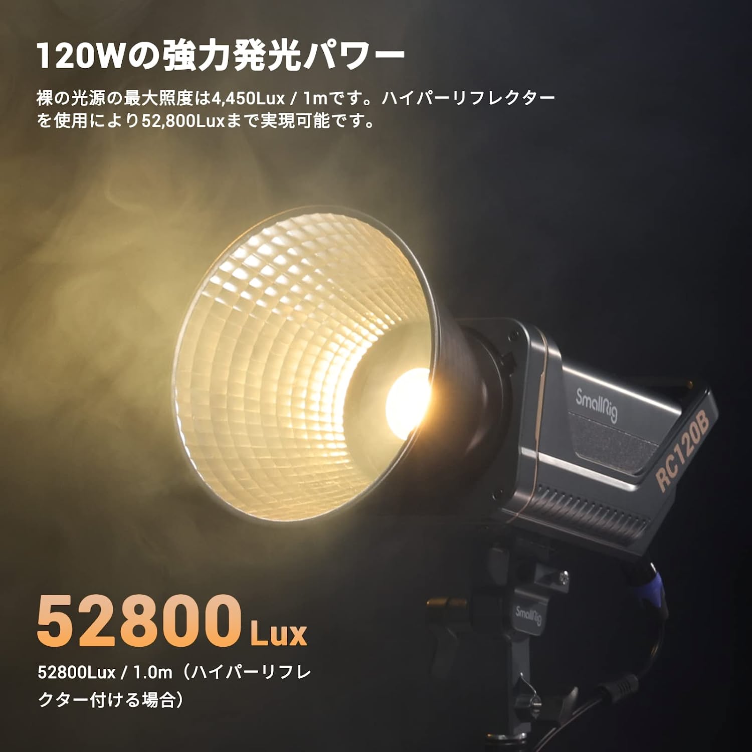 Smallrig RC120D COB LEDライト