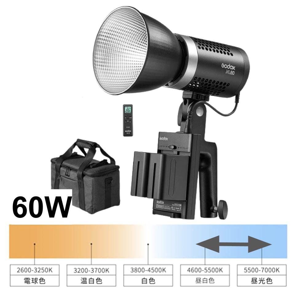 Godox ML60 LEDライト(スタンド無し)[Godoxマウント] | パンダスタジオ 