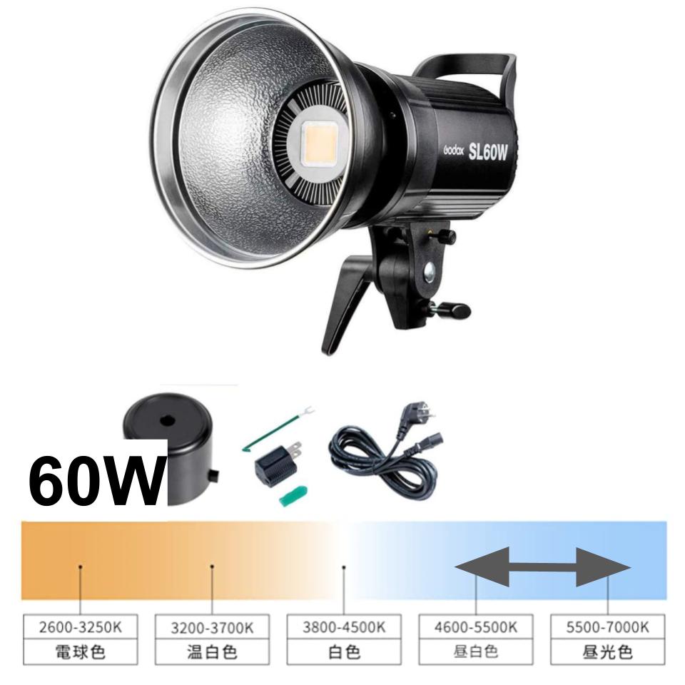 Godox SL60W LEDライト(スタンド無し)[ボーエンズマウント] | パンダ