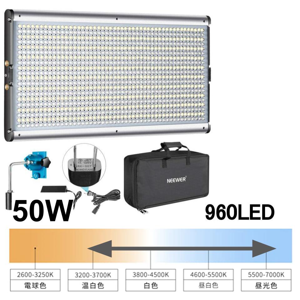 Neewer 調光可能な二色LEDビデオライトキット  LEDライトのみ