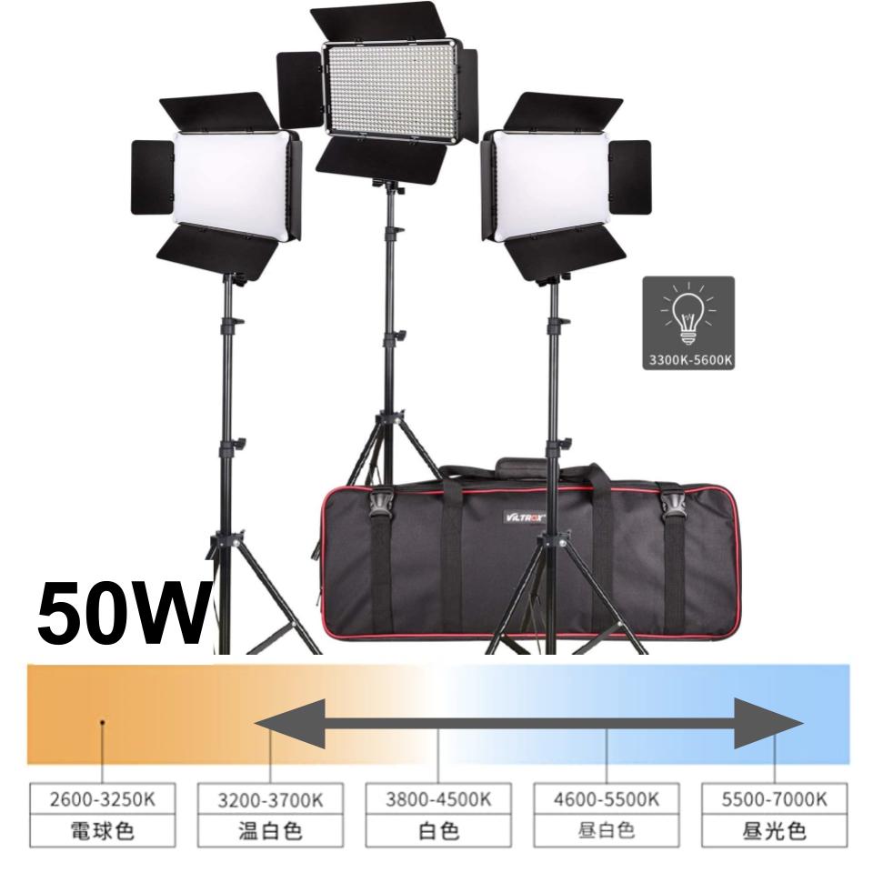 640 LEDビデオライト撮影用ライト VL-D640T 3本キット（バッテリ無し