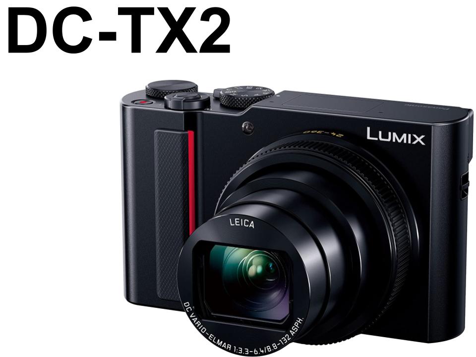 Panasonic LUMIX コンパクトデジタルカメラ【DC-TX2-K 】 | パンダ 