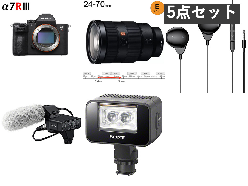 SONY α7R III ILCE-7RM3 / FE 24-70mm F2.8 GM / XLR-K3M / HVL-LEIR1