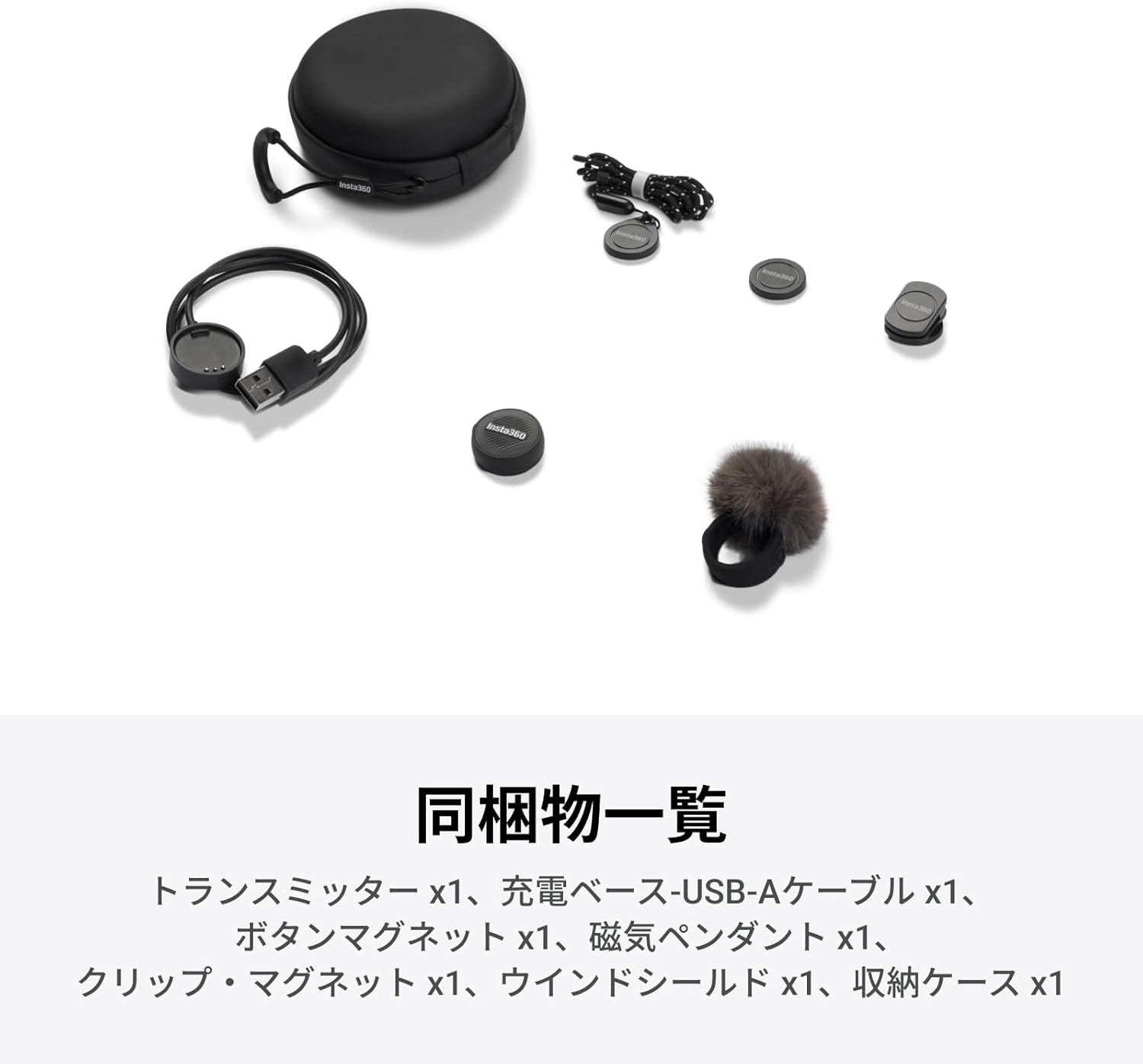 Insta360 Mic Air 送信機 単品（トランスミッター1台）ワイヤレス