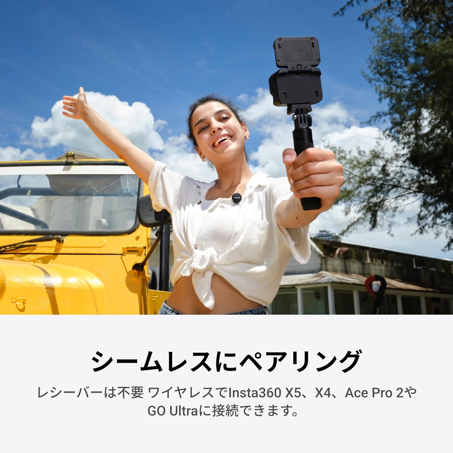 Insta360 Mic Air 送信機 単品（トランスミッター1台）ワイヤレス