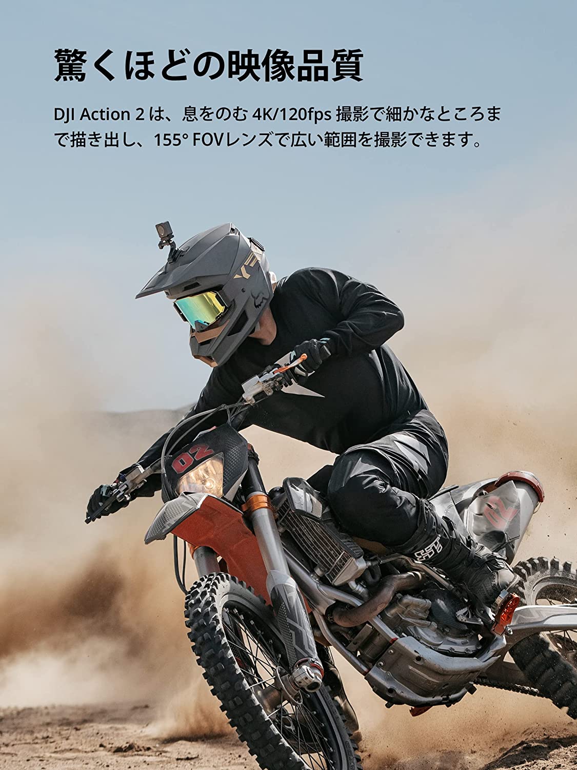 DJI Action 2 Dual Screen コンボ   パンダスタジオ・レンタル公式サイト