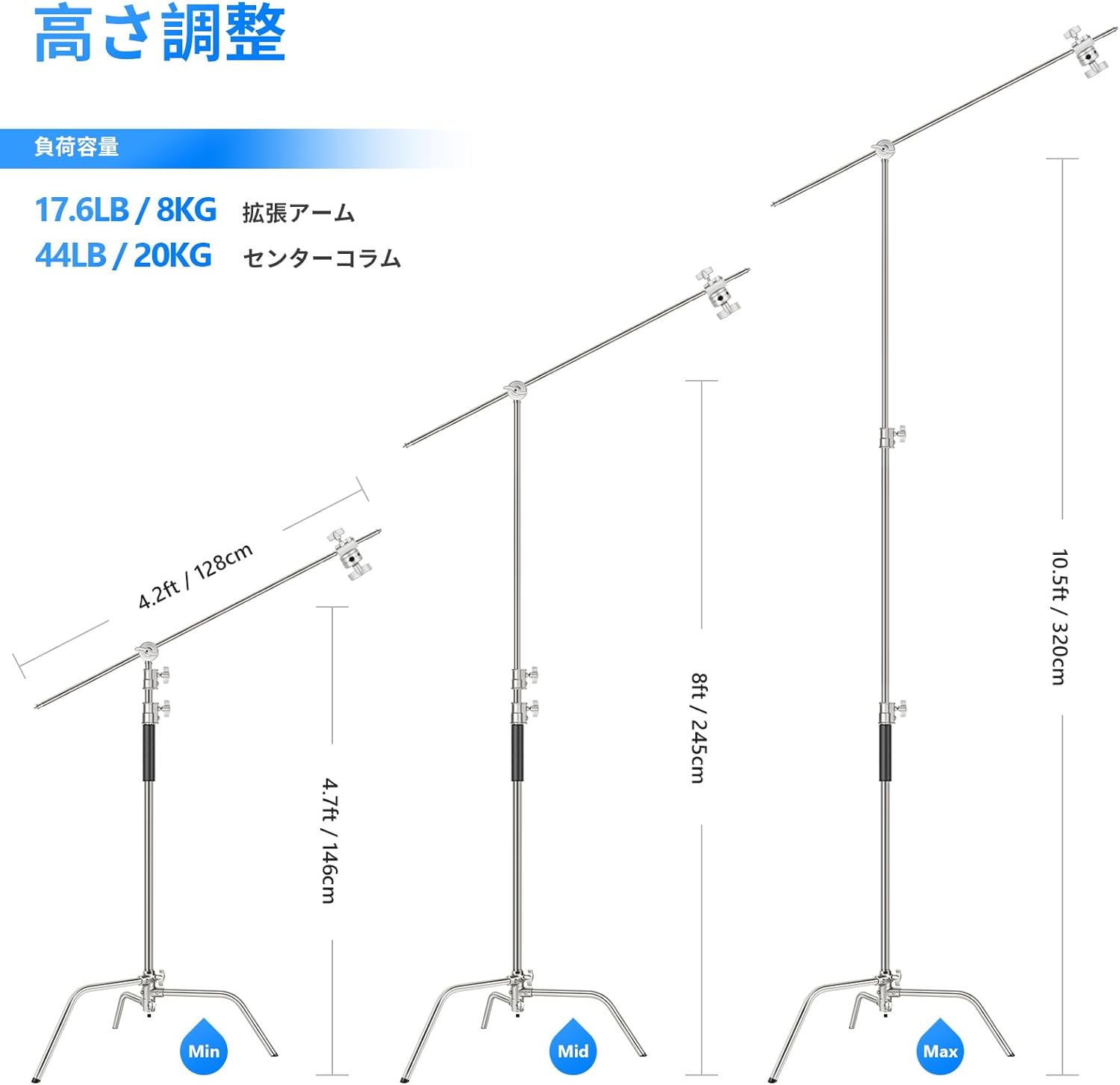 NEEWER 撮影用 センチュリースタンド ブームアーム付き 146cm-320cm