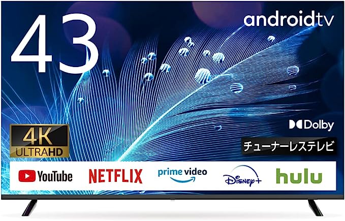 スマートテレビ　43インチ　Android  アンドロイド　テレビ　スマートTVASTEX