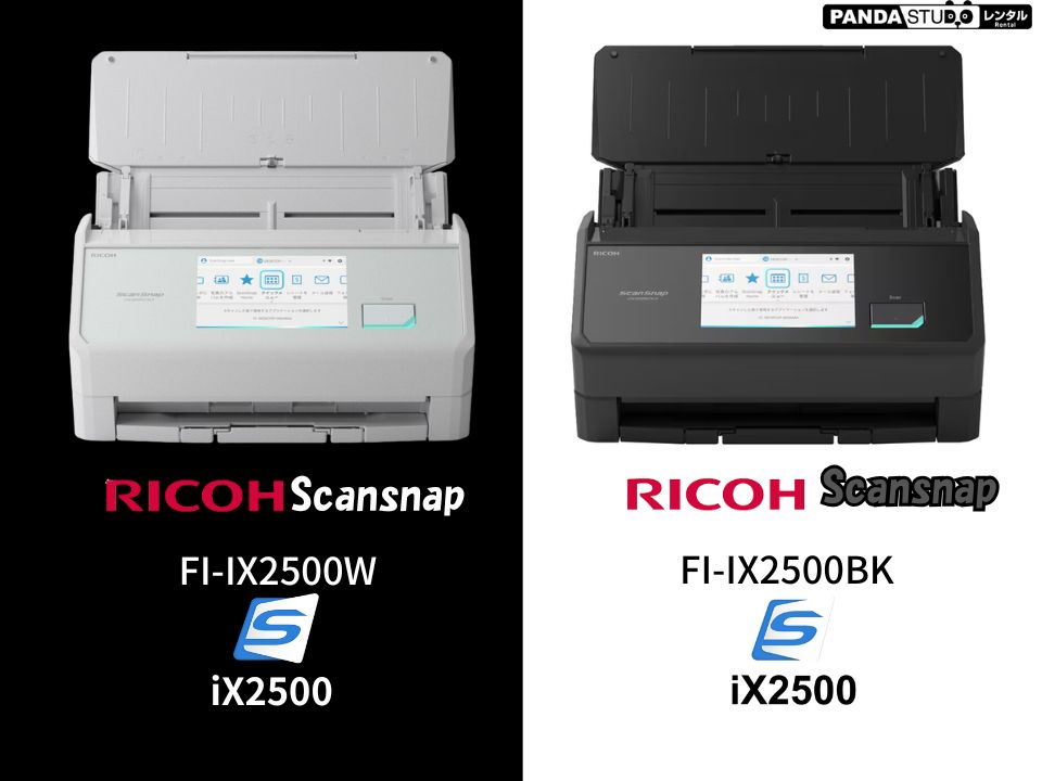 RICOH ScanSnap iX2500 FI-IX2500BK / FI-IX2500W