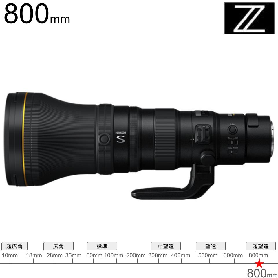 Nikon NIKKOR Z 800mm F6.3 VR S フルサイズ Zマウント | パンダ