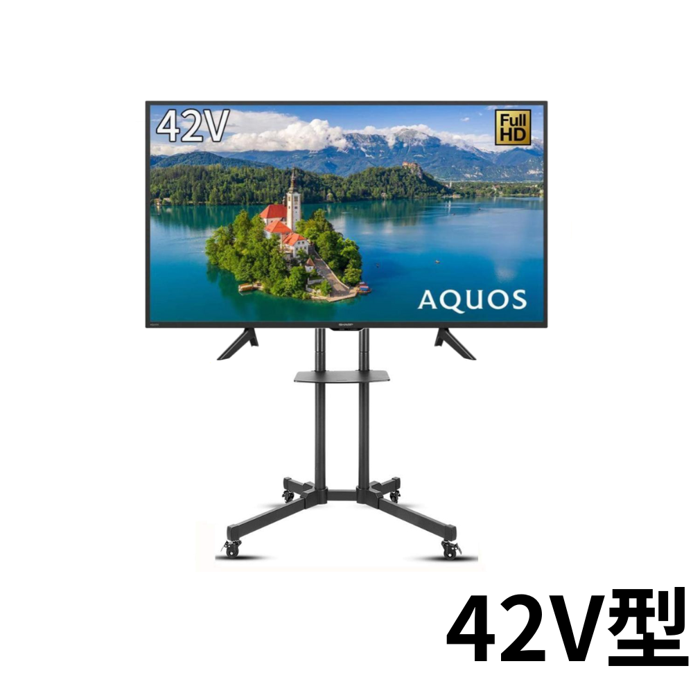 SHARP 42V型 フルハイビジョン液晶テレビ AQUOS 2T-C42BE1 / テレビスタンドセット