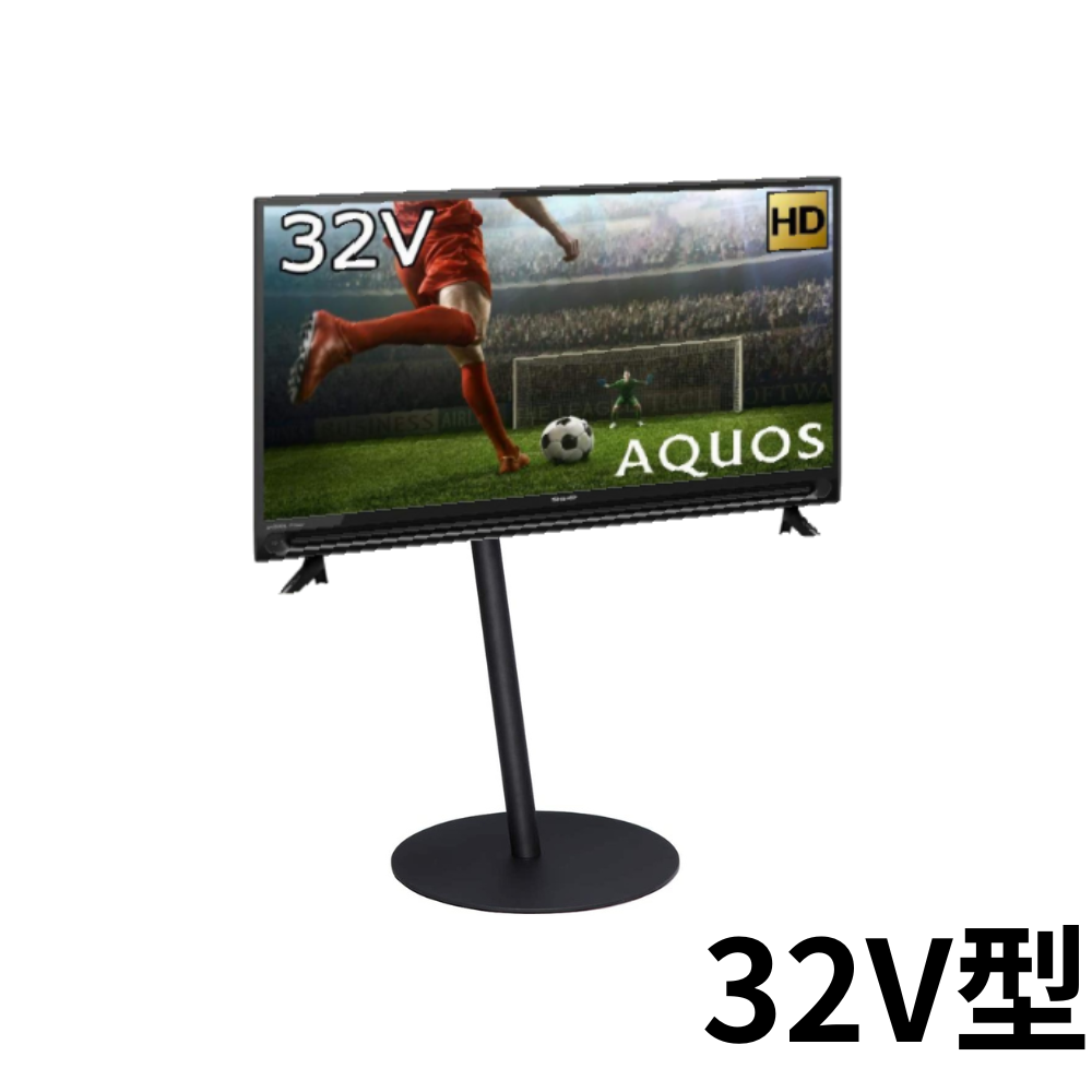 SHARP 32V型 ハイビジョン液晶テレビ AQUOS 2T-C32AC2 / テレビ