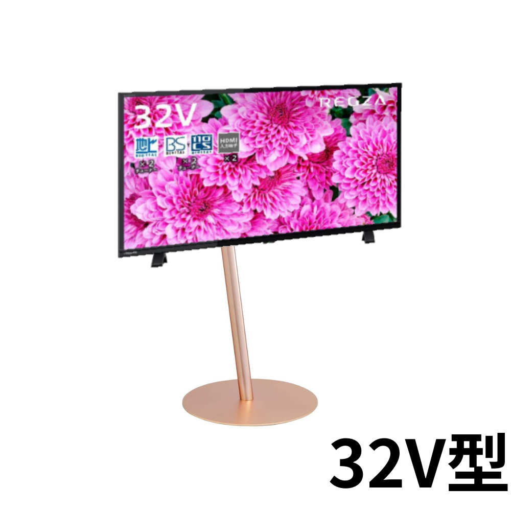 東芝 32V型 ハイビジョン液晶テレビ レグザ 32S24 / テレビスタンド