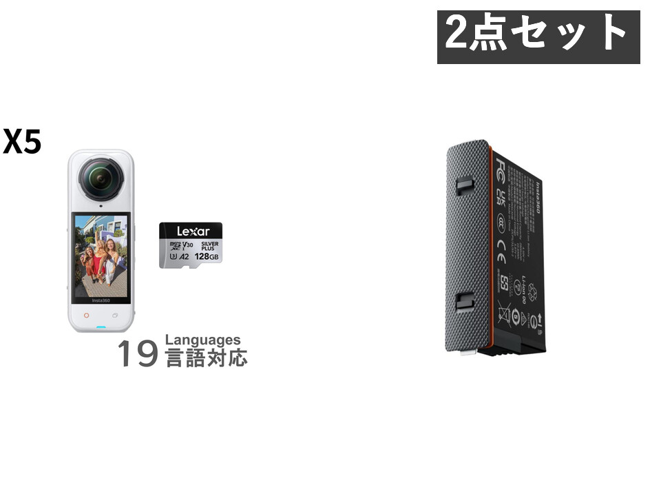 Insta360 X5 360度アクションカメラ マイクロSDカード 256GB付属