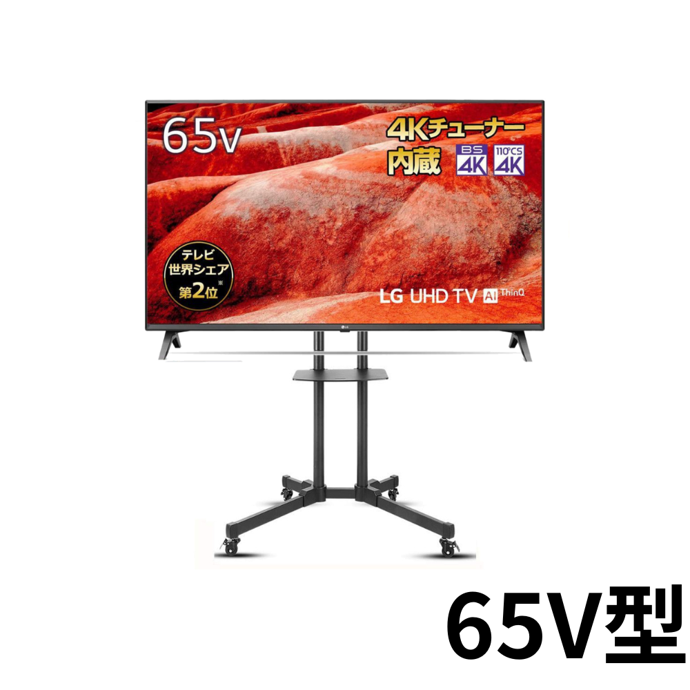 【美品】4K 液晶テレビ 43UN7500PJA LG 43V型　インターネット