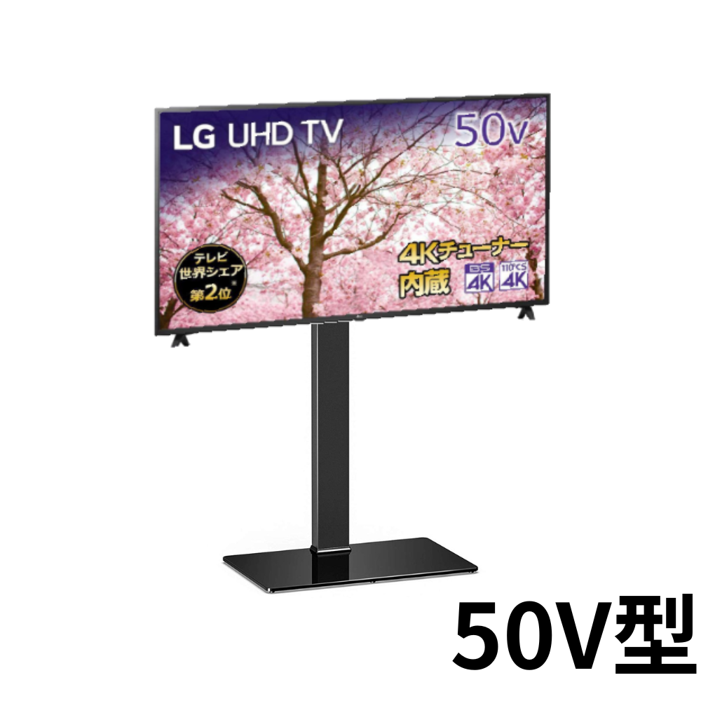 LG 50UM7300EJA 50インチ 4Kテレビ - 映像機器