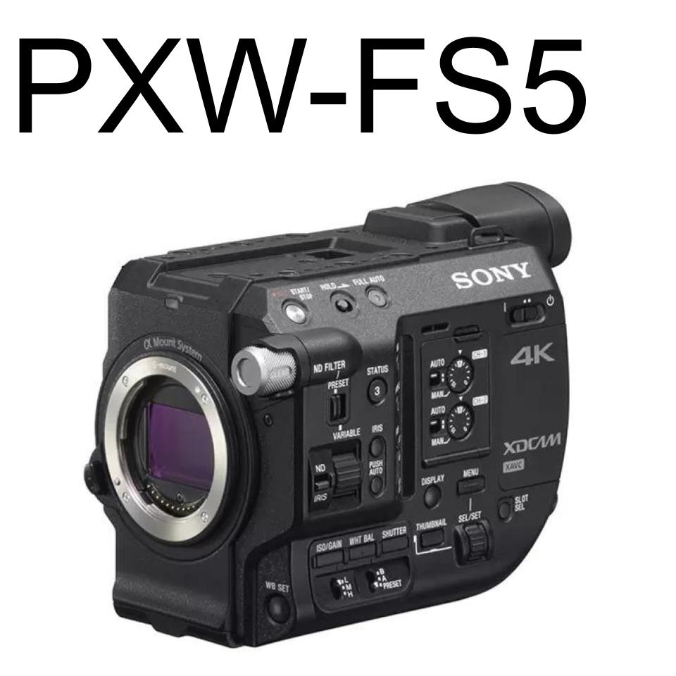 PXW-FS5 マーク2 フルセット(純正レンズ付き)