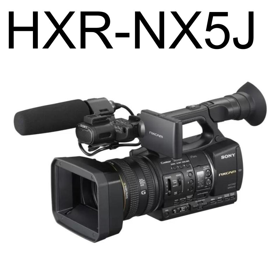 SONYのHXR-NX5U HXR-NX5Jのアメリカ仕様です - ビデオカメラ