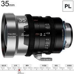 SIRUI IronStar シリーズ 35mm T1.9 1.5xアナモルフィック フルフレームシネレンズ PLマウント （交換可能なEFマウント付属） ブルー