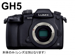 Panasonic LUMIX GH5 DC-GH5（ボディーのみ）