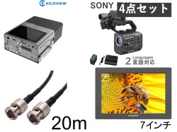 KILOVIEW P3 5G / SONY FX6 / BNCケーブル 20m / FullHD7インチモニター HS7セット
