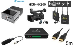 KILOVIEW P3 5G / SONY HXR-NX800 / UWP-D21 / ECM-XM1 / BirdDog Mini HDMI ⇔ NDI / HDMIケーブル 5m セット