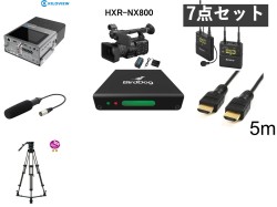 KILOVIEW P3 5G / SONY HXR-NX800 / UWP-D21 / ECM-XM1 / BirdDog Mini HDMI ⇔ NDI / HDMIケーブル 5m / Libec RS-250D  セット