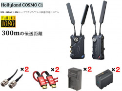 Hollyland COSMO C1 HDMI/SDI無線映像伝送システム 屋内利用可能 