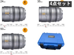 SIRUI Vision Prime-1 24/35/50mm T1.4 フルフレーム シネマレンズ Eマウントレンズ (交換可能なRF/Z/Lマウント付属）3本セット / 専用ハードケース セット(グレー)