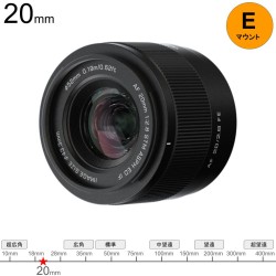 VILTROX AF 20mmF2.8  Eマウント ( AF 20/2.8 FE )