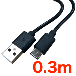 Type-C to USB Aケーブル(0.3m)