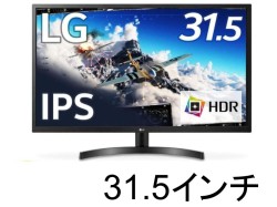 LG モニター ディスプレイ 32ML600M-B 31.5インチ/フルHD/HDR/IPSハーフグレア/HDMI×2、D-Sub