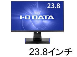 IO-DATA 23.8型ゲーミング液晶ディスプレイ「GigaCrysta」縦型回転可能 LCD-GCQ241XDB 0.7ms