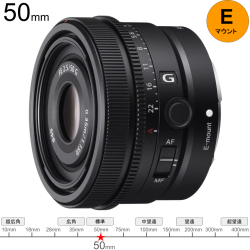 SONY FE 50mm F2.5G(フルサイズ対応)
